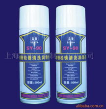 上海森雅气雾制品 其他工业润滑油产品列表